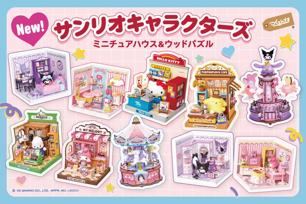 Tukurundesu® DIY Craft Kits Unveil New Sanrio Characters Collaboration Items