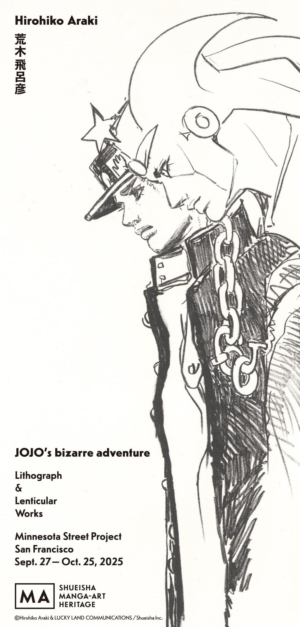 荒木飛呂彥《JoJo的奇妙冒險》巡迴展即將開幕 - 展出石版畫和立體作品