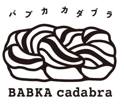 일본 최초의 바브카 전문점 "BABKA cadabra", 10월 4일 교토에 오픈