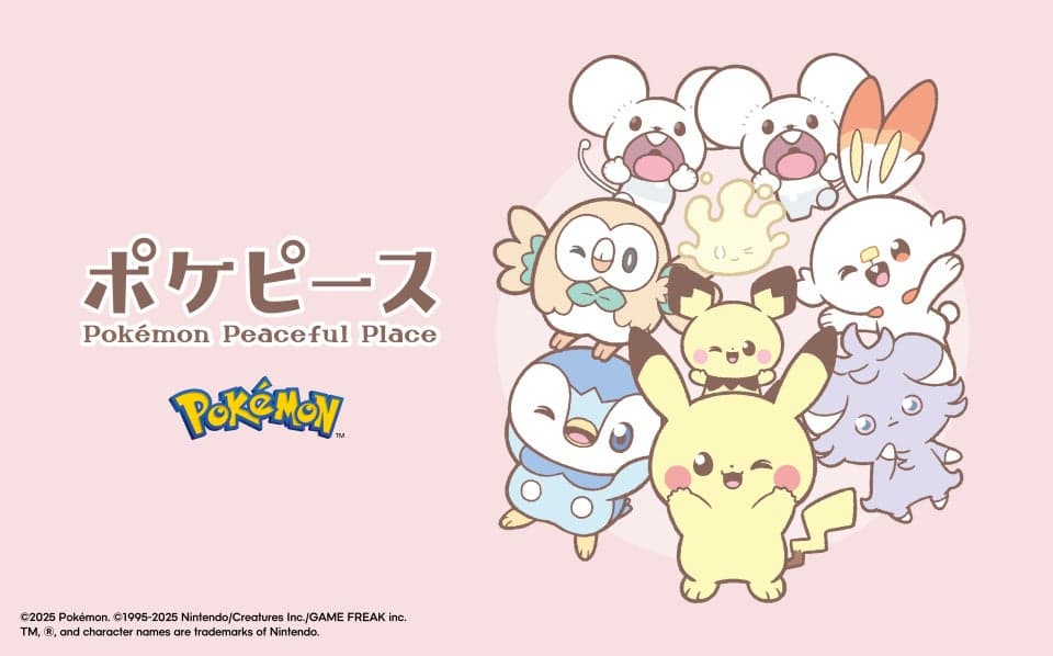 GU Meluncurkan Koleksi Pokepeace Baru Menampilkan Pikachu dan Tandemaus - Pakaian Santai Nyaman dan Pakaian Luar Bergaya Tersedia