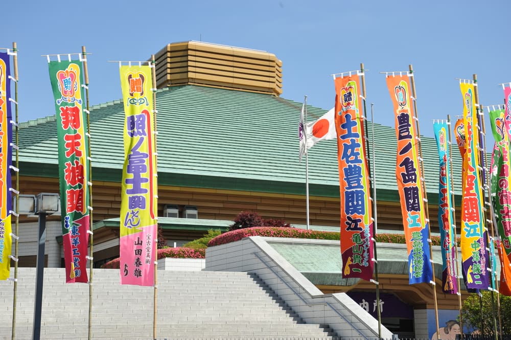 Tokyo: 16 Places to Visit in Ryogoku