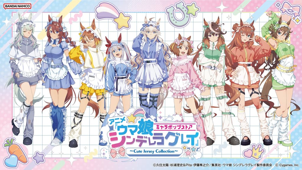Toko Pop-Up Anime 'Uma Musume Cinderella Gray' Dibuka di Atre Akihabara Mulai 31 Oktober (Jum)! Juga Dibuka di Osaka, Hakata, dan Sendai