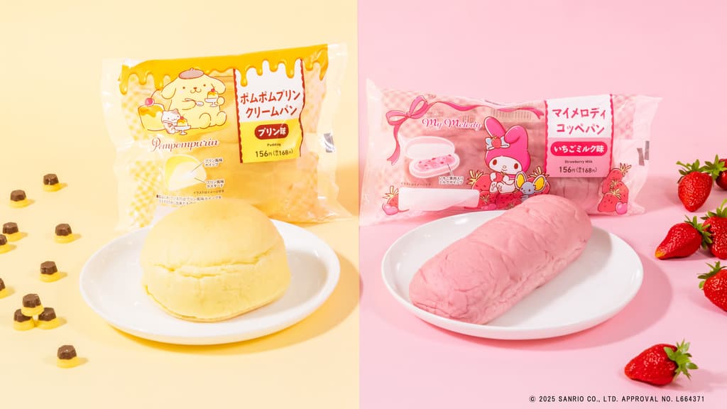 FamilyMart lanza panes exclusivos de personajes de Sanrio con Pompompurin y My Melody a partir del 9 de diciembre