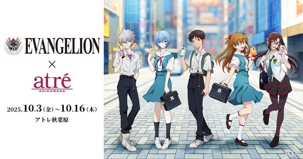 EVANGELION × Atre Akihabara เปิดร้านป๊อปอัพฉลองครบรอบ 30 ปีของซีรีส์