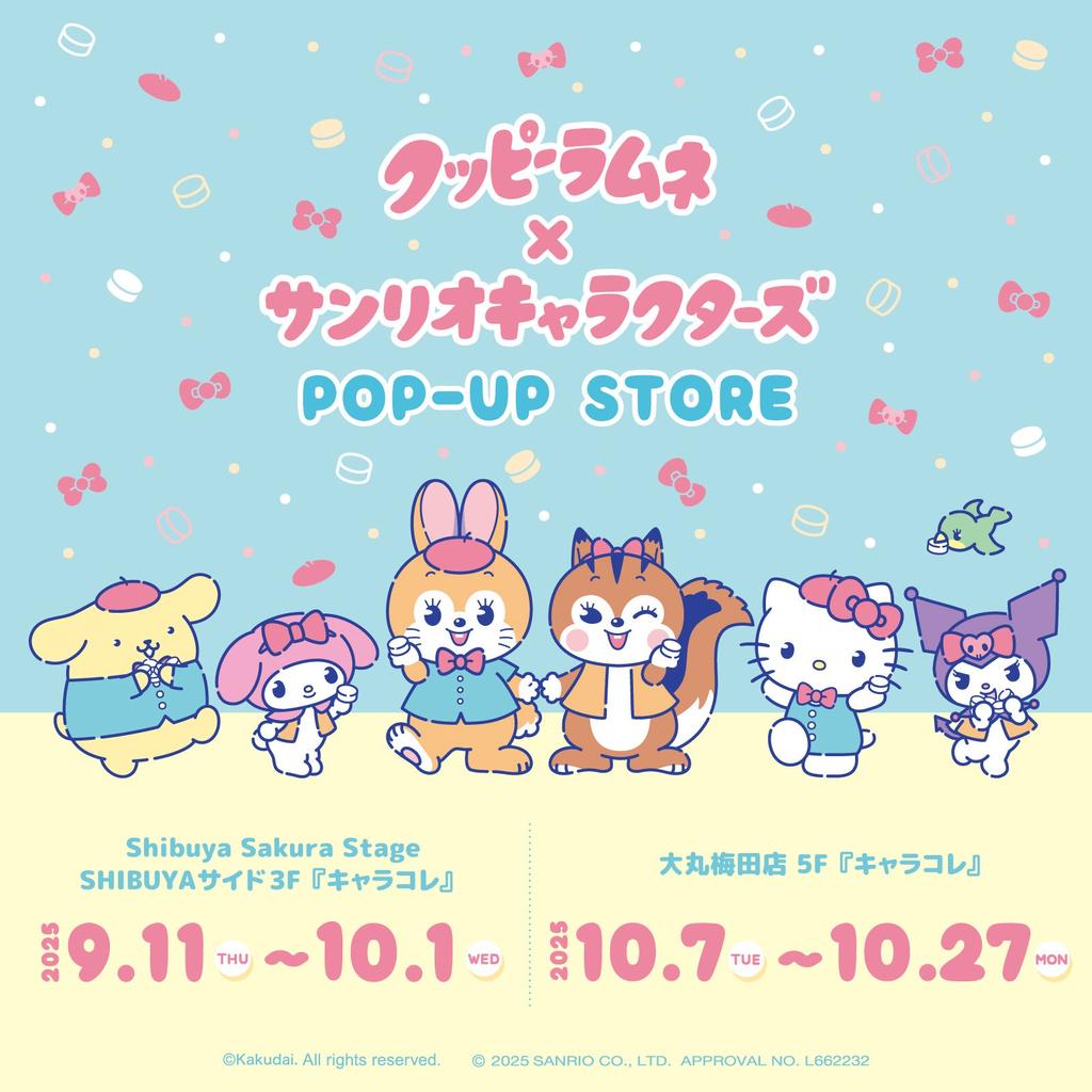 Kuppy Ramune × Sanrio Characters Collaboration Goods Pop-Up Store Opens