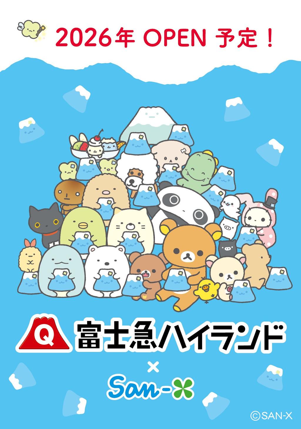 San-X Area Coming to Fujikyu Highland in 2026