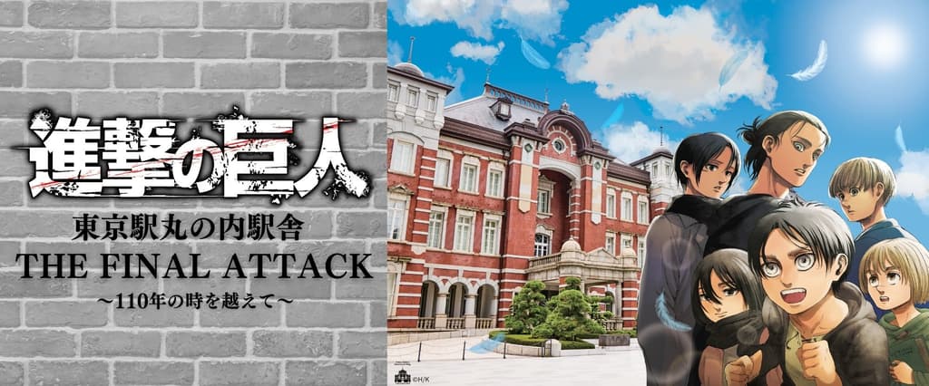 Kolaborasi Final Attack on Titan x Stasiun Tokyo Dibuka 17 November dengan 23 Merchandise Baru