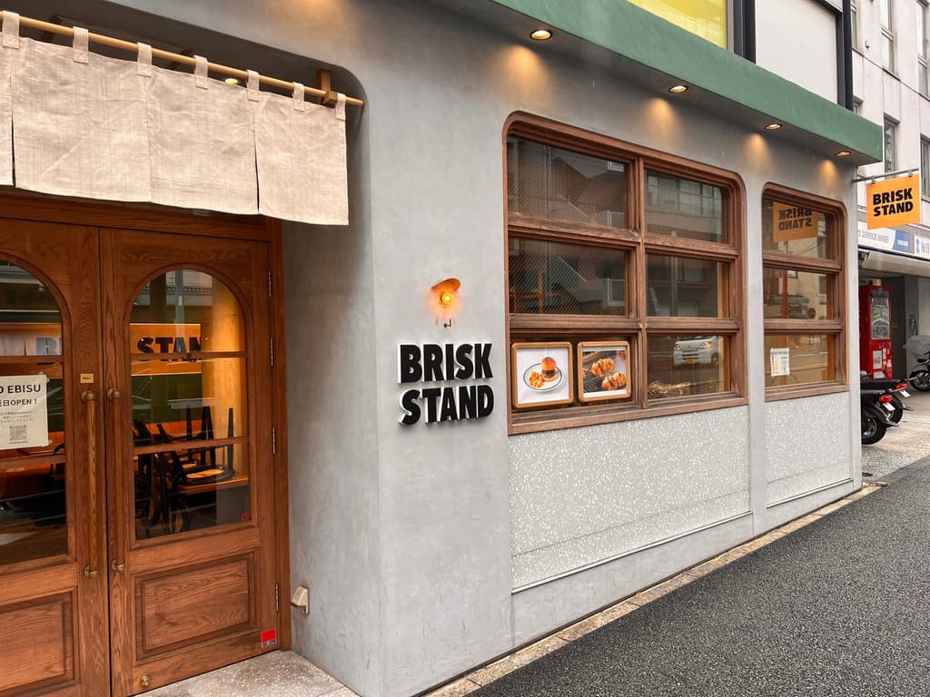 수상 경력에 빛나는 수제 버거 전문점 BRISK STAND, 에비스에 신규 매장 오픈