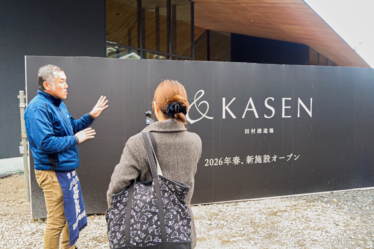 200 Years of Tradition: Premium Sake Tasting Tour at Tamura Brewery in Fussa - Image 21