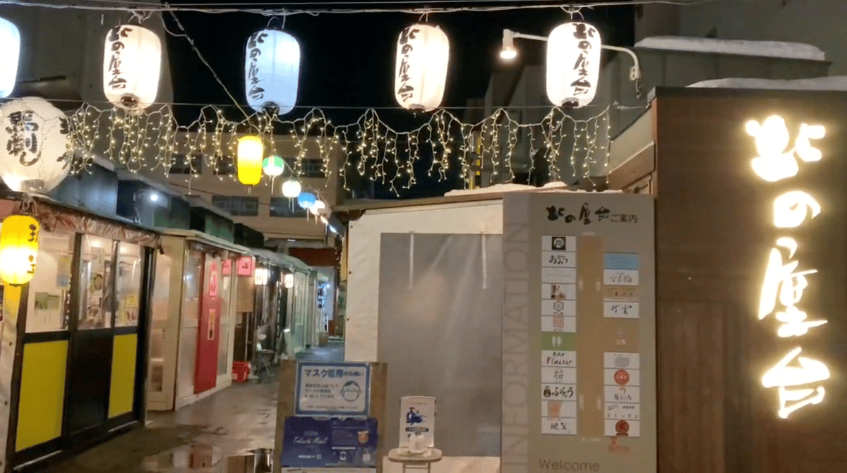 Tokachi Obihiro Bar Hopping Night Tour with Local Wine & Butadon - Image 6