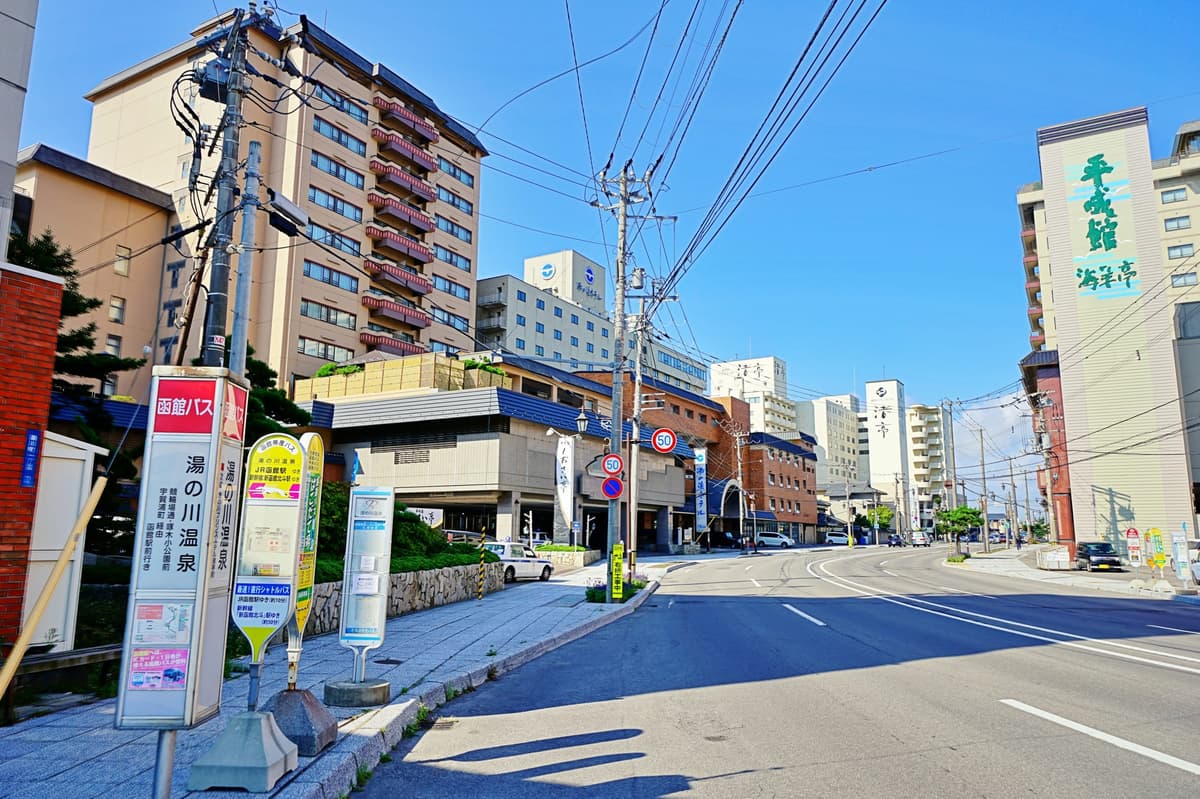 湯之川溫泉 1 小時私人攝影 - Image 2
