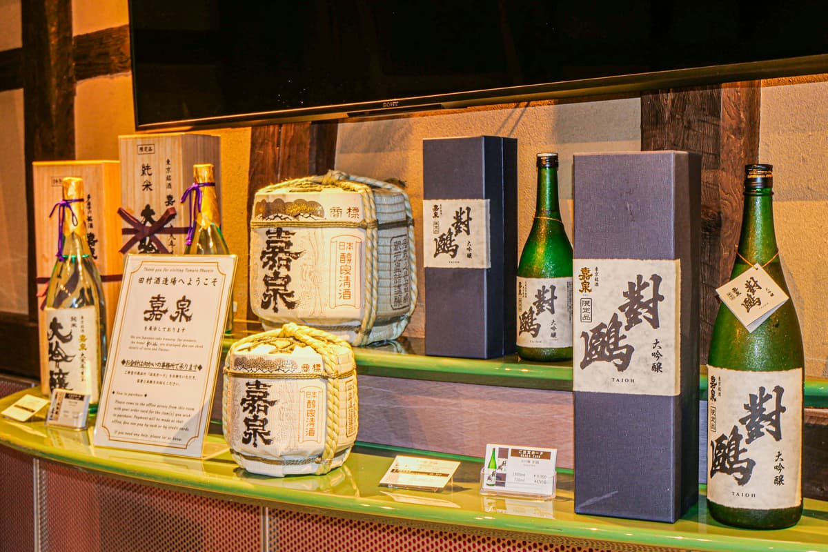 200 Years of Tradition: Premium Sake Tasting Tour at Tamura Brewery in Fussa - Image 2