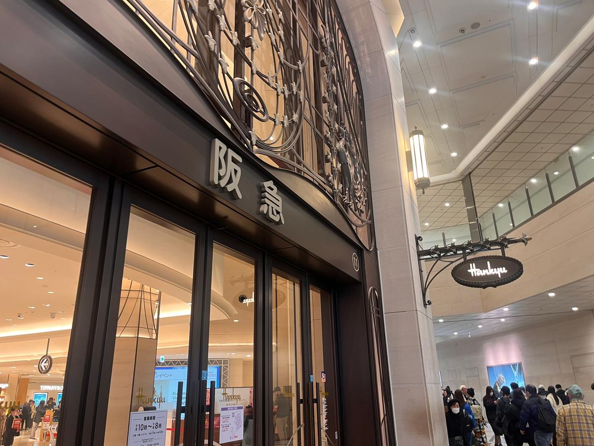 J-Beauty & Japanese Cosmetics Shopping Tour in Osaka with a Certified Expert - Image 5