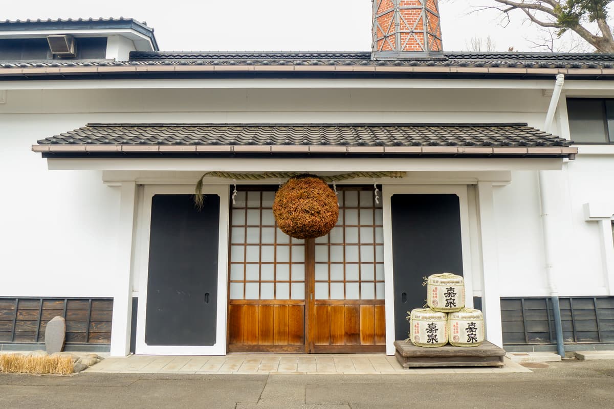 200 Years of Tradition: Premium Sake Tasting Tour at Tamura Brewery in Fussa - Image 7