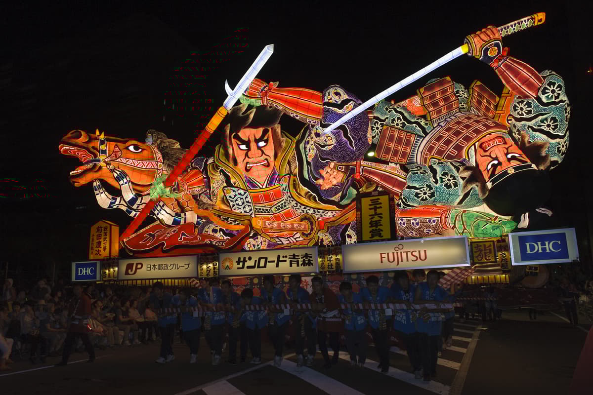 青森睡魔祭 2026 - 觀覽席門票 - Image 2