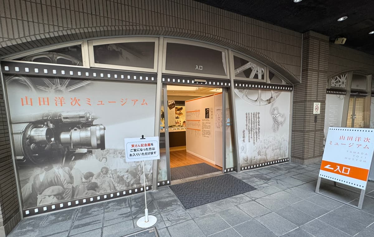 Shibamata Walking Tour: Discover Nostalgic Showa-Era Tokyo with a Local Guide - Image 6
