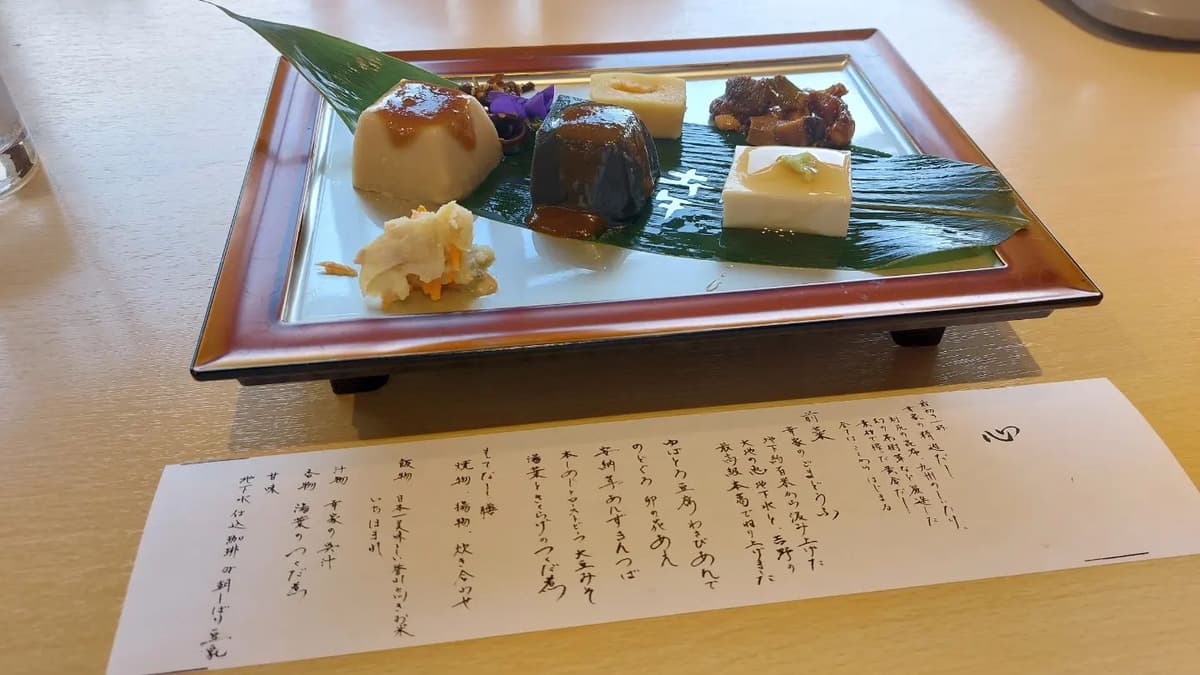 Fukui Prefecture Bar Hopping Night Tour - Image 7