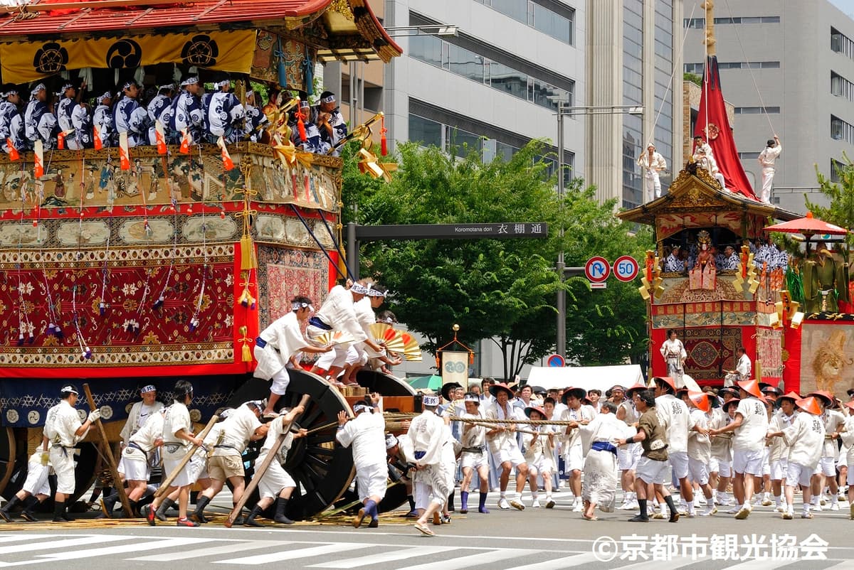 교토 기온 축제 7월 17일 입장권 - Image 1