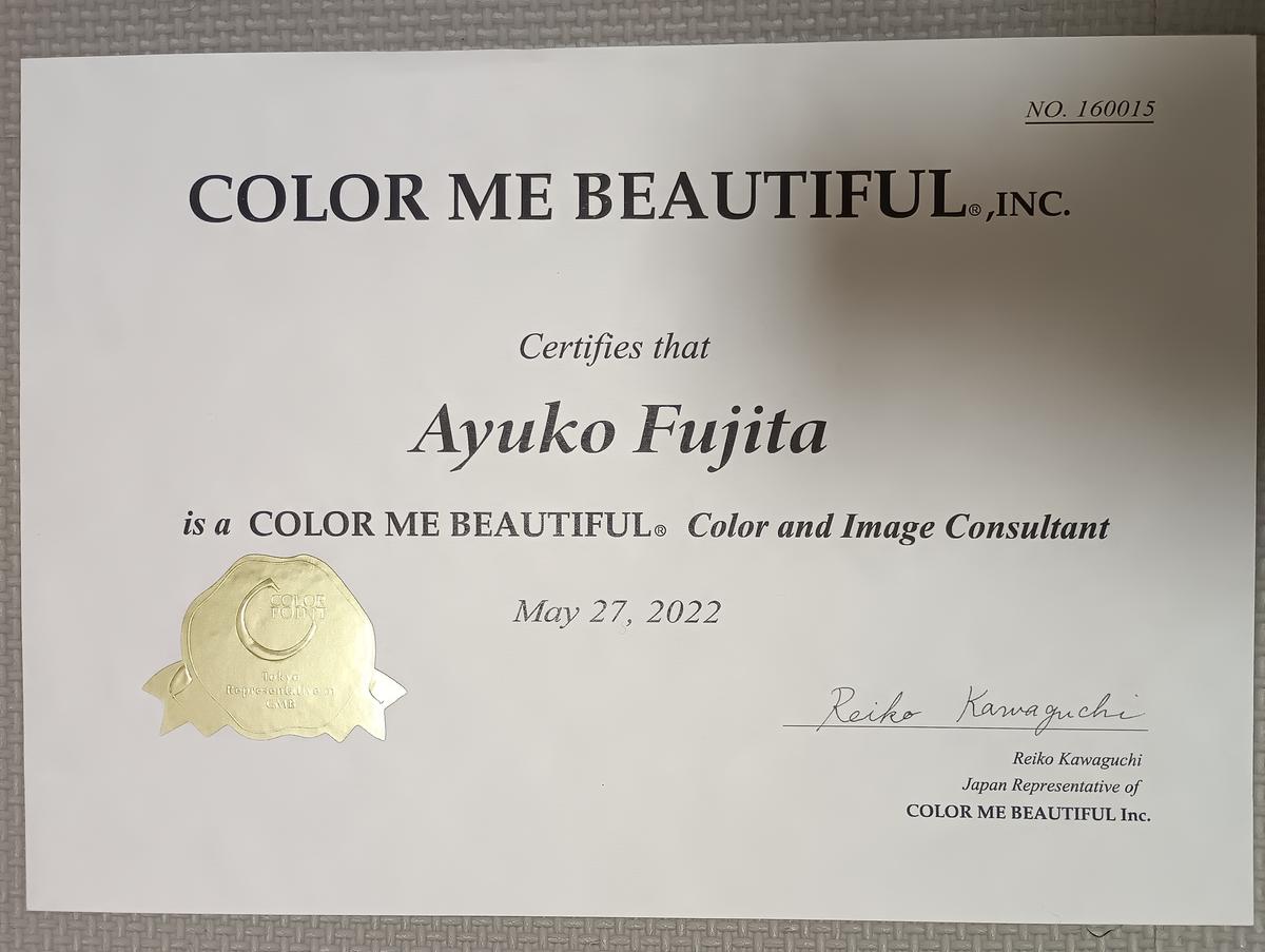 东京浅草・上野形象顾问陪同购物之旅:找到您的完美日式风格 - Image 3