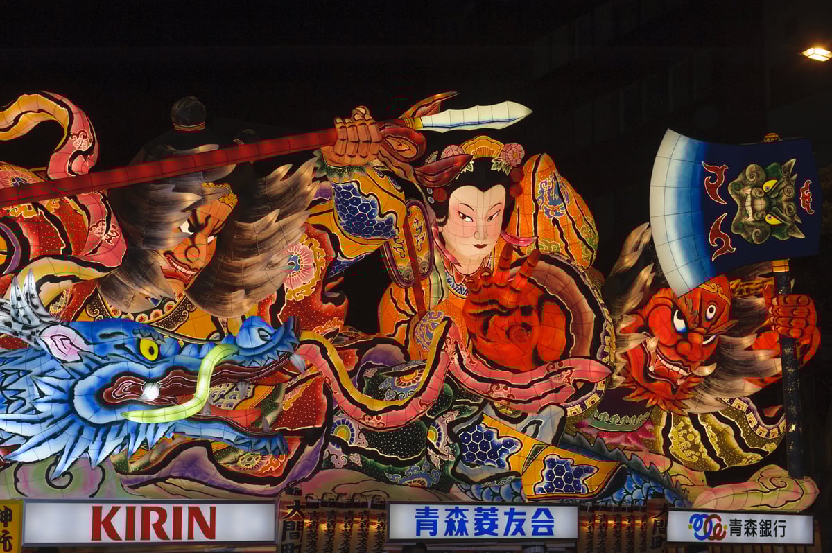 青森睡魔祭觀賞席門票 - Image 1