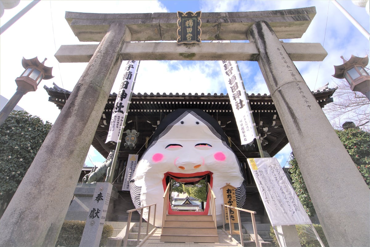 Fukuoka Temples & Doll Painting Tour - Image 1