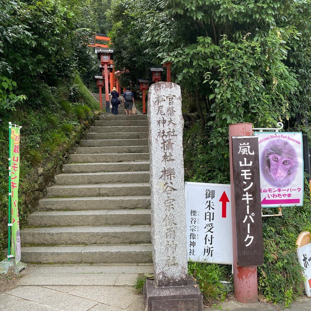 Kyoto Arashiyama Walking Tour - Image 5