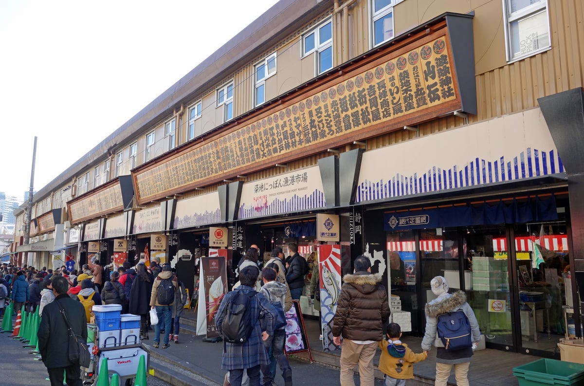 Tsukiji Market Food & Culture Tour - Image 4