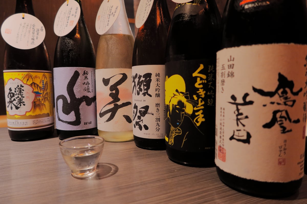 Kyoto 3Hour Exclusive Sake Tasting - Image 5