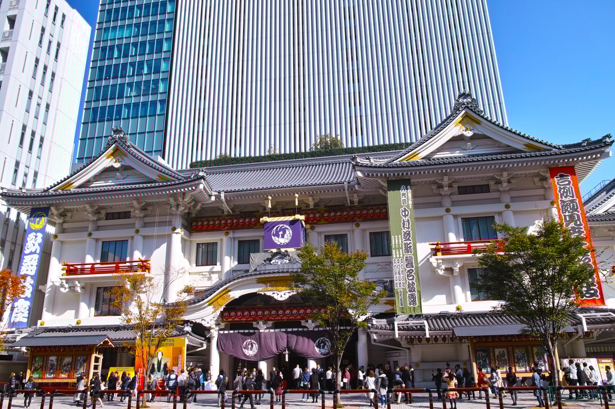 Ginza Private Architecture Walk Tour - Image 3