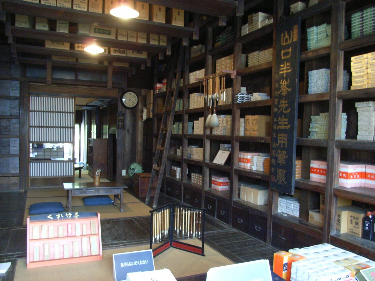 Ghibli Museum & Tokyo Architecture Tour - Image 4