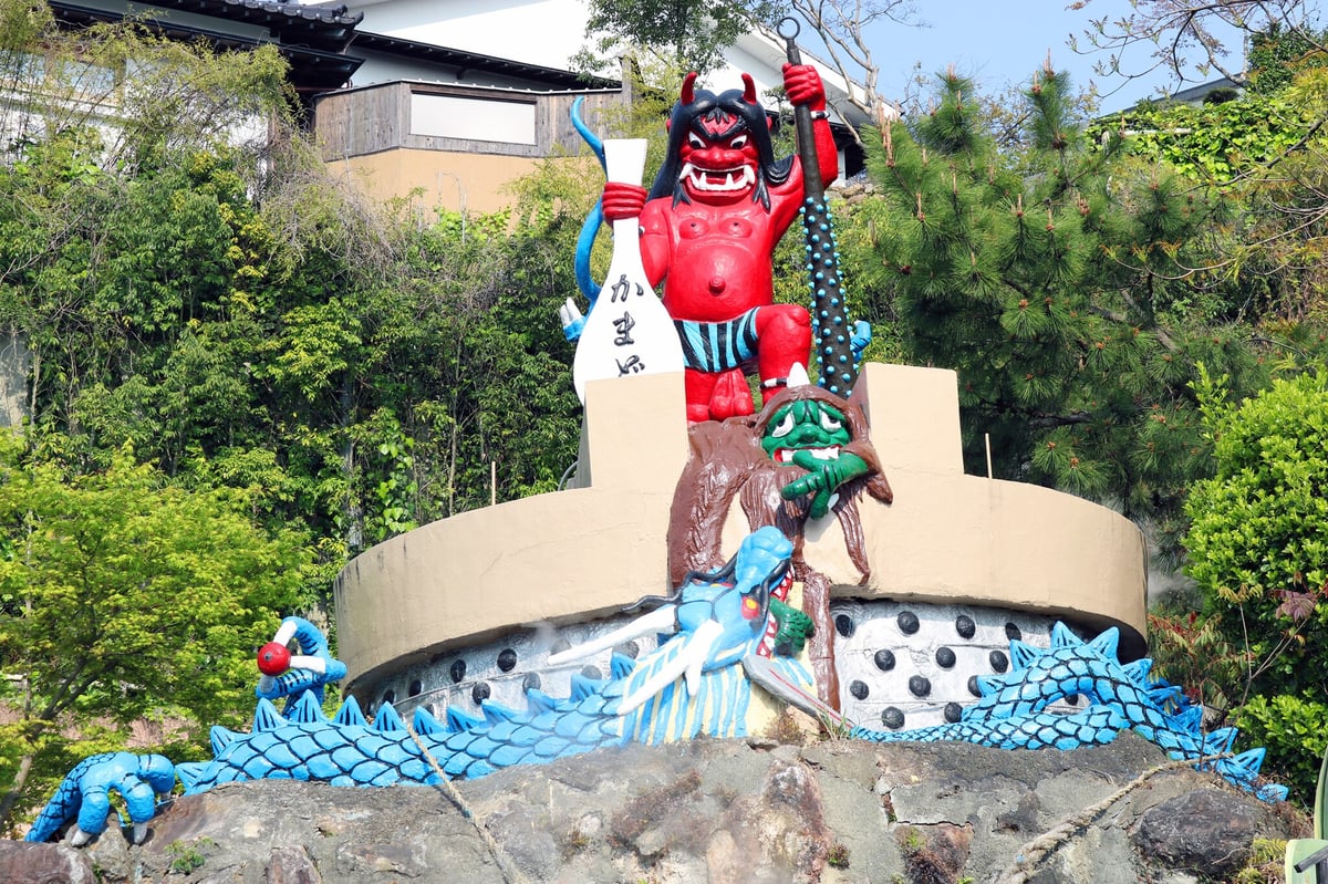 Oita Beppu HalfDay"Hell" Hot Spring Tour - Image 5