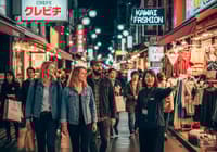 ทัวร์บาร์ยามค่ำคืนวัฒนธรรมวัยรุ่นโตเกียว — ถนนทาเคชิตะ & ฮาราจูกุ - Thumbnail 2