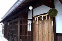 Entra en una finca secreta del sake: tour por la bodega Hakushika, Nishinomiya - Thumbnail 4