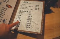 Uji & Fushimi Izakaya Night Tour with Kyoto Sake & Food Pairings - Thumbnail 4