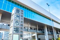 Mercado Toyosu y Tsukiji: Subasta Atún y Comida - Thumbnail 8