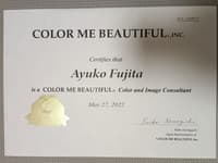 东京浅草・上野形象顾问陪同购物之旅：找到您的完美日式风格 - Thumbnail 3