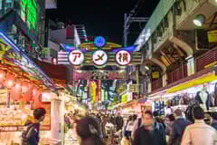 Ueno & Yanesen Area Bar Hopping Night Tour