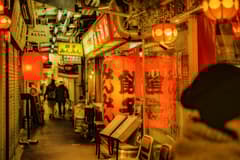 Mitaka Ghibli Museum Area Bar Hopping Night Tour