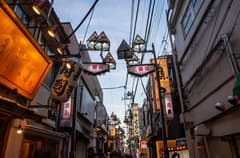 Chuo Line Area (Nakano to Kichijoji) Bar Hopping Night Tour