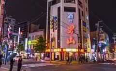 Asahikawa Furano Biei Bar Hopping Night Tour with Local Sake & Wine
