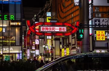 與幕府將軍演員共餐暢談：東京在地美食文化之夜