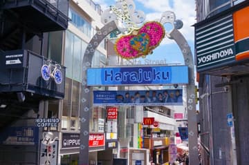 東京青年文化酒吧巡禮夜間遊 — 竹下通 & 原宿