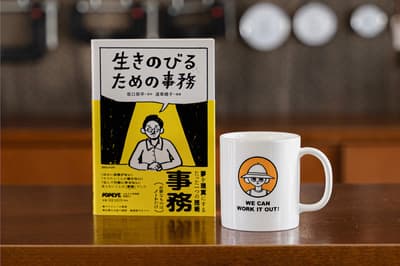 "Ikinobiru tameno jimu" Characters Come to Life on a New Collaboration Mug with NIKKO