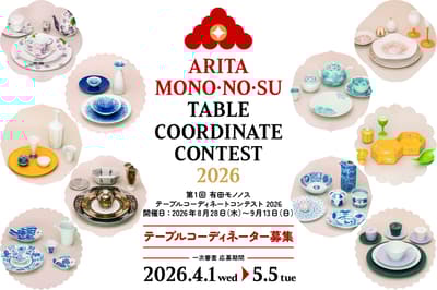 1.er Concurso de Coordinación de Mesa Arita MONO・NO・SU 2026 se Celebrará en Saga