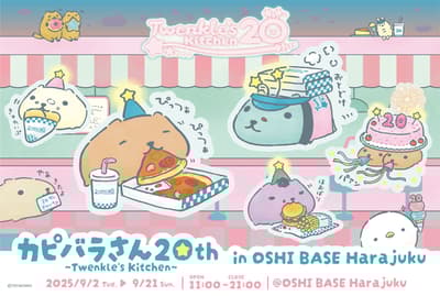 Capybara-san 20th Anniversary Pop-up Event 'Twenkle's Kitchen' Opens at OSHI BASE Harajuku