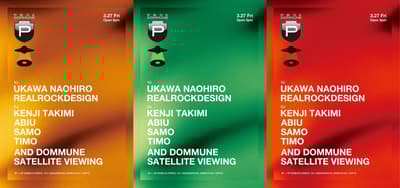 시부야 파르코 10층 “PBOX STND” 오픈 파티 — 3월 27일, 음악, 영상, 음식의 밤