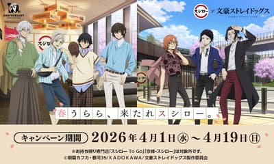 Bungo Stray Dogs Teams Up with Sushiro for the First Time This Spring with Exclusive Original Character Goods