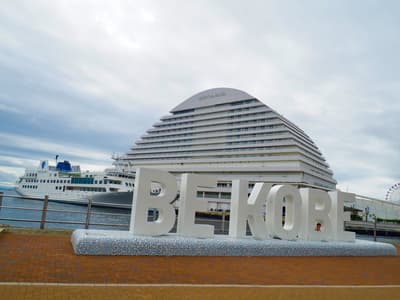 15 Hal Terbaik yang Dapat Dilakukan di Kobe, Jepang — Panduan Lokal untuk Pengunjung Pertama Kali