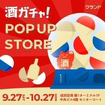 SNS-Famous "Sake Gacha" Pop-Up Opens at Narita Airport