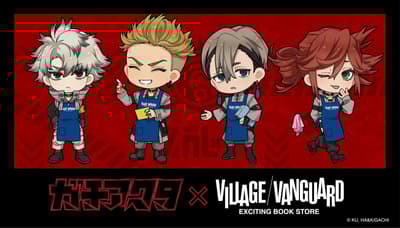 TV Anime "Gachiakuta" x Village Vanguard Limited Collaboration Merchandise Now Available for Pre-order